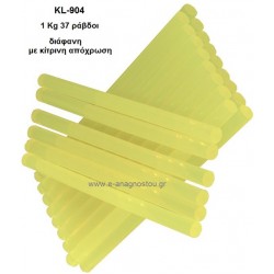 KL-904 Ράβδοι κόλλας Θερμής Σιλικόνης διάφανη κίτρινη, 1 κιλό/37τμχ.
